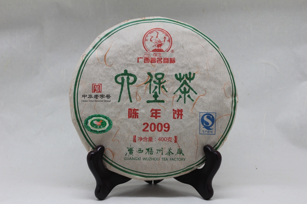 陈年饼2009-1_看图王.jpg