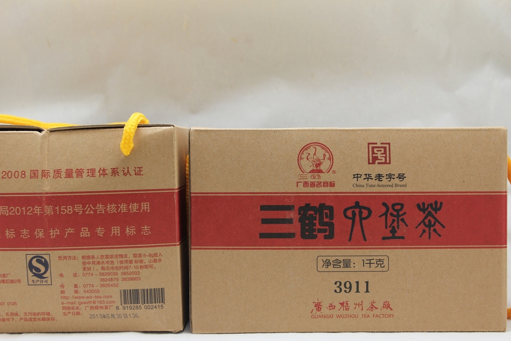 3911盒-1_看图王.jpg