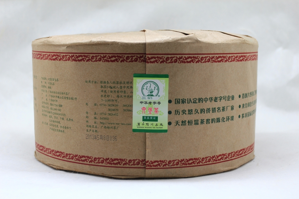 柱0012-2_看图王.jpg