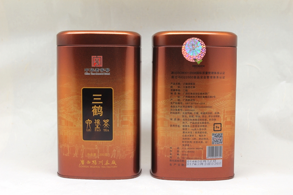 罐二级-2_看图王.jpg