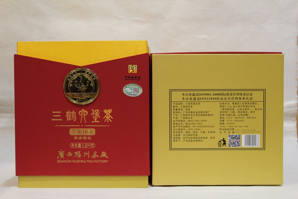 礼盒金花团茶-2_看图王.jpg