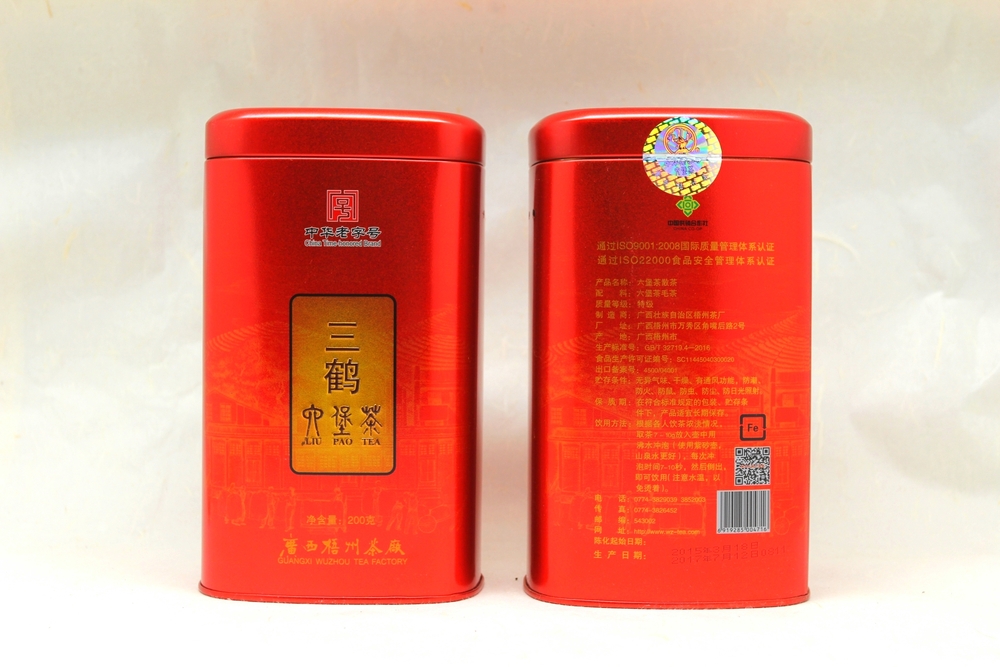罐特级-2_看图王.jpg