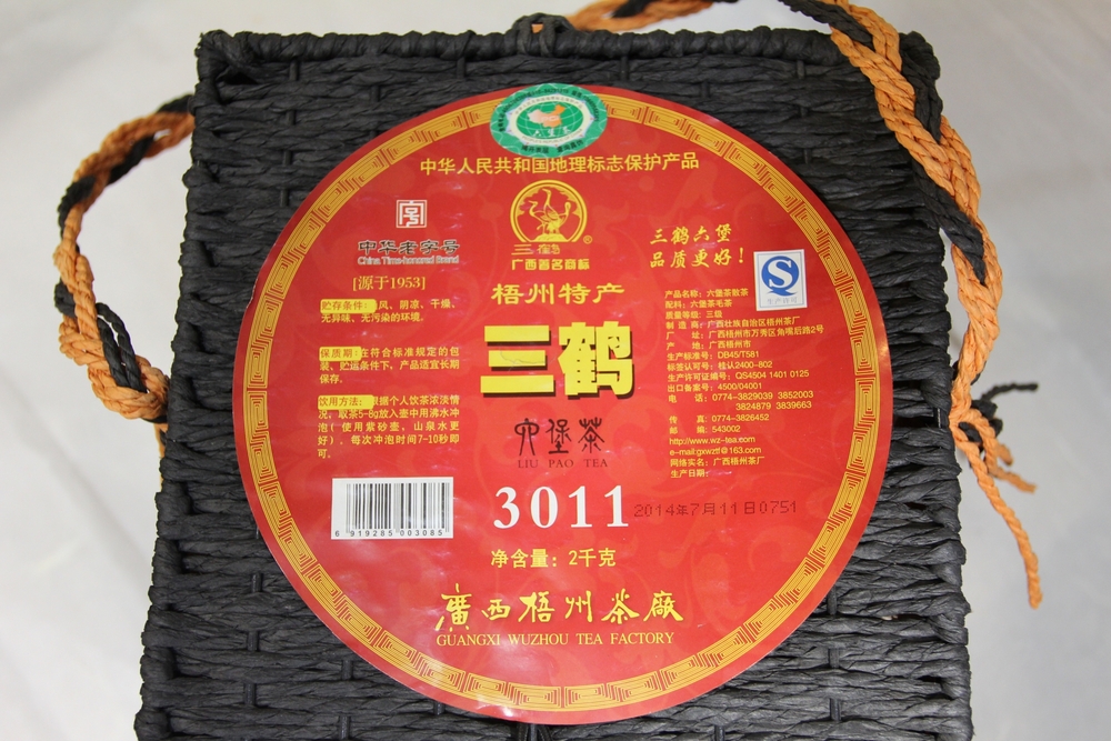 3011箩-1_看图王.jpg