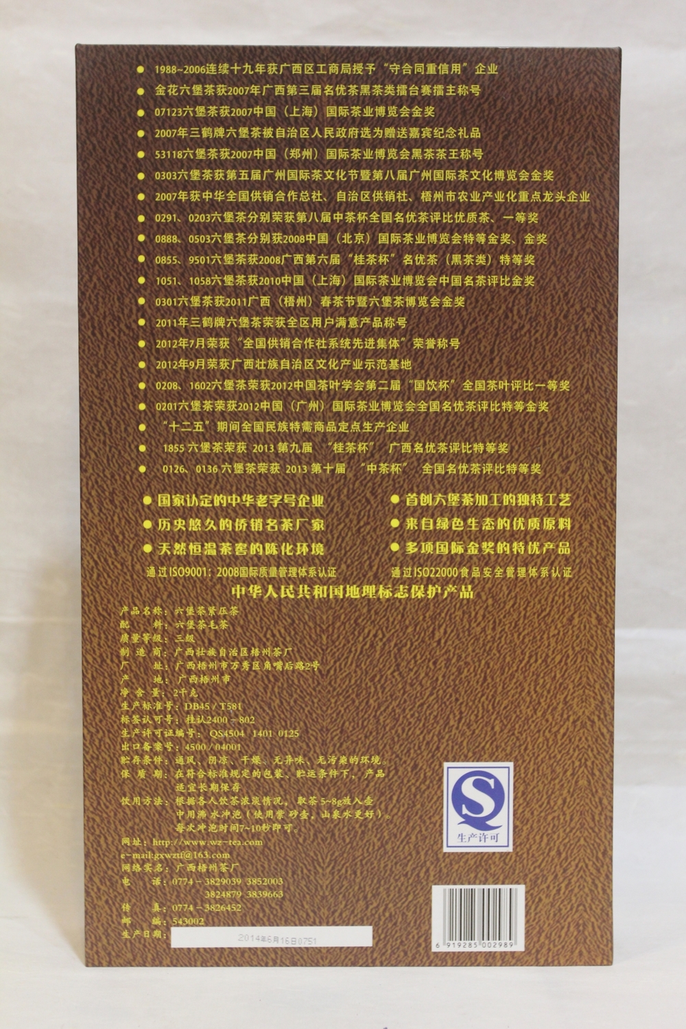 生态砖3105-2_看图王.jpg