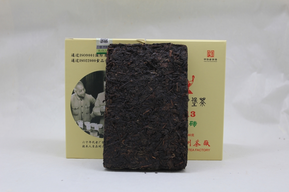 3513砖-3_看图王.jpg