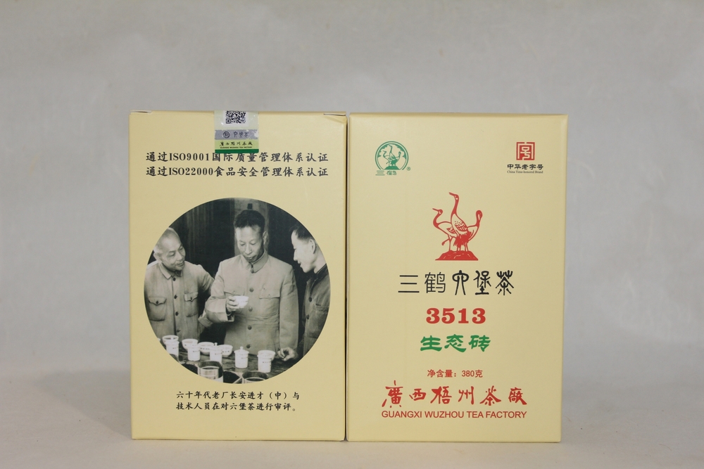 3513砖-1_看图王.jpg