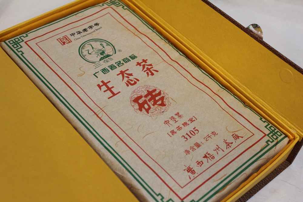生态砖3105-3_看图王.jpg