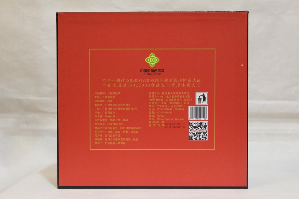 礼盒07123-2_看图王.jpg