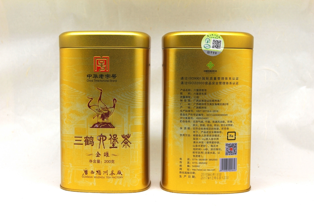 罐三级-2_看图王.jpg