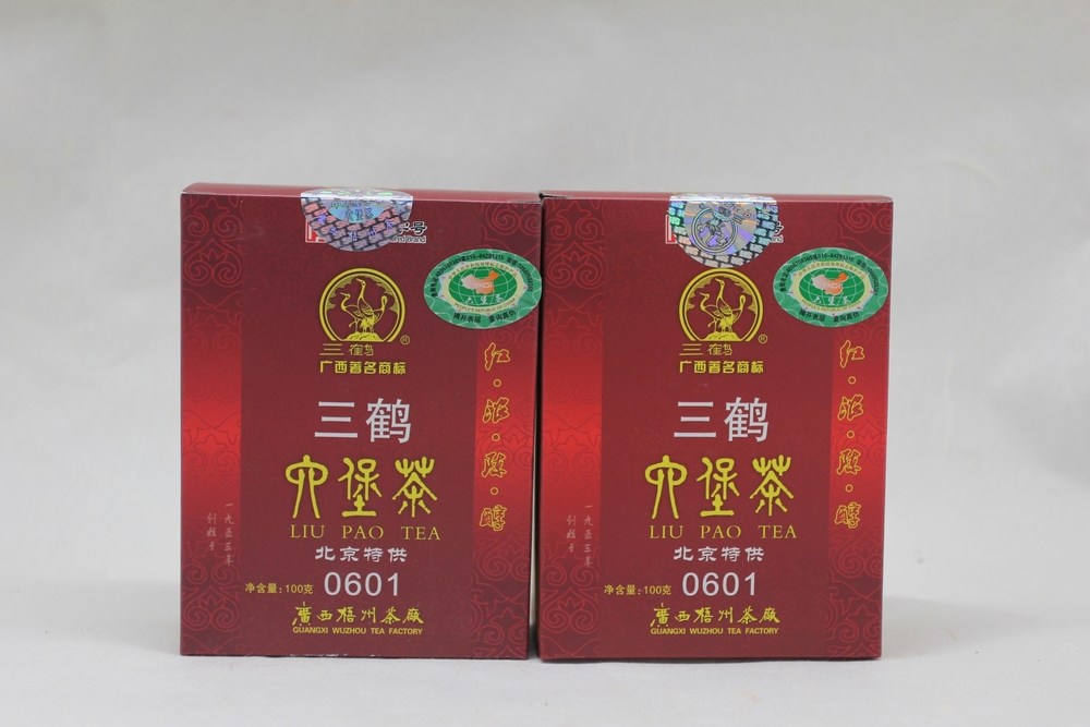 0601盒-1_看图王.jpg