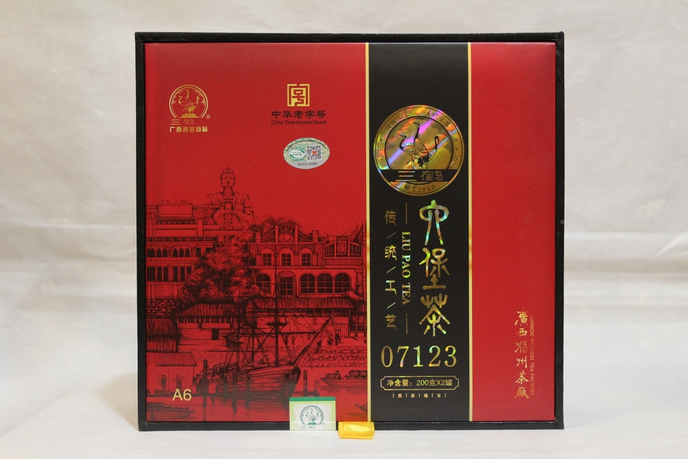 礼盒07123-1_看图王.jpg