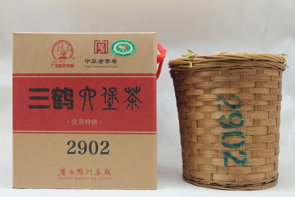 2902盒-2_看图王.jpg