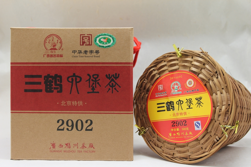 2902盒-3_看图王.jpg