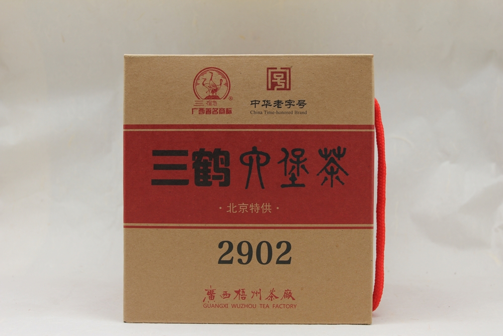 2902盒-4_看图王.jpg
