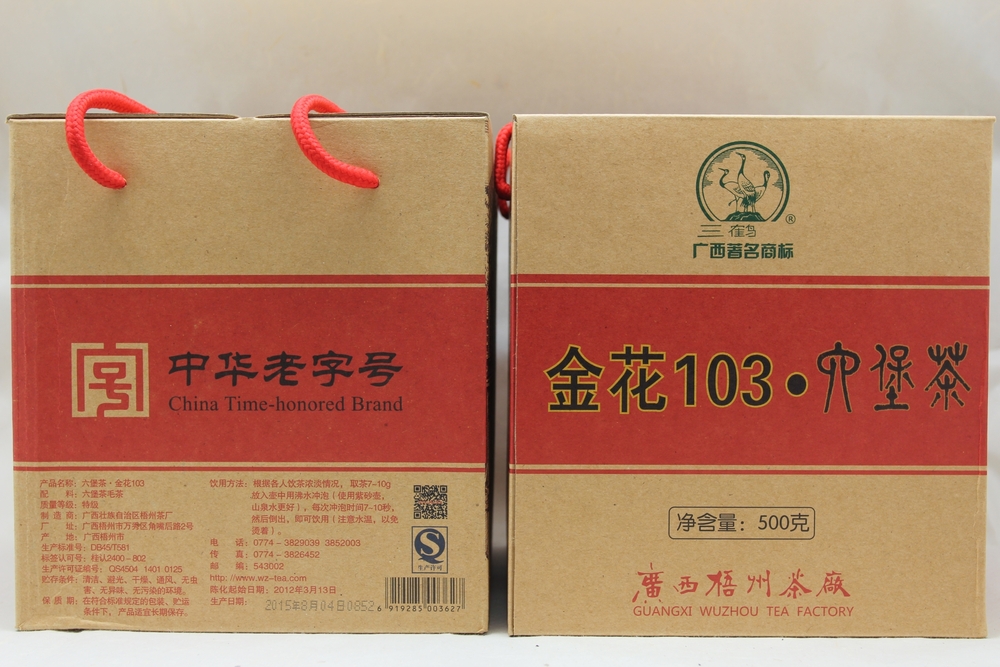 金花103盒-1_看图王.jpg