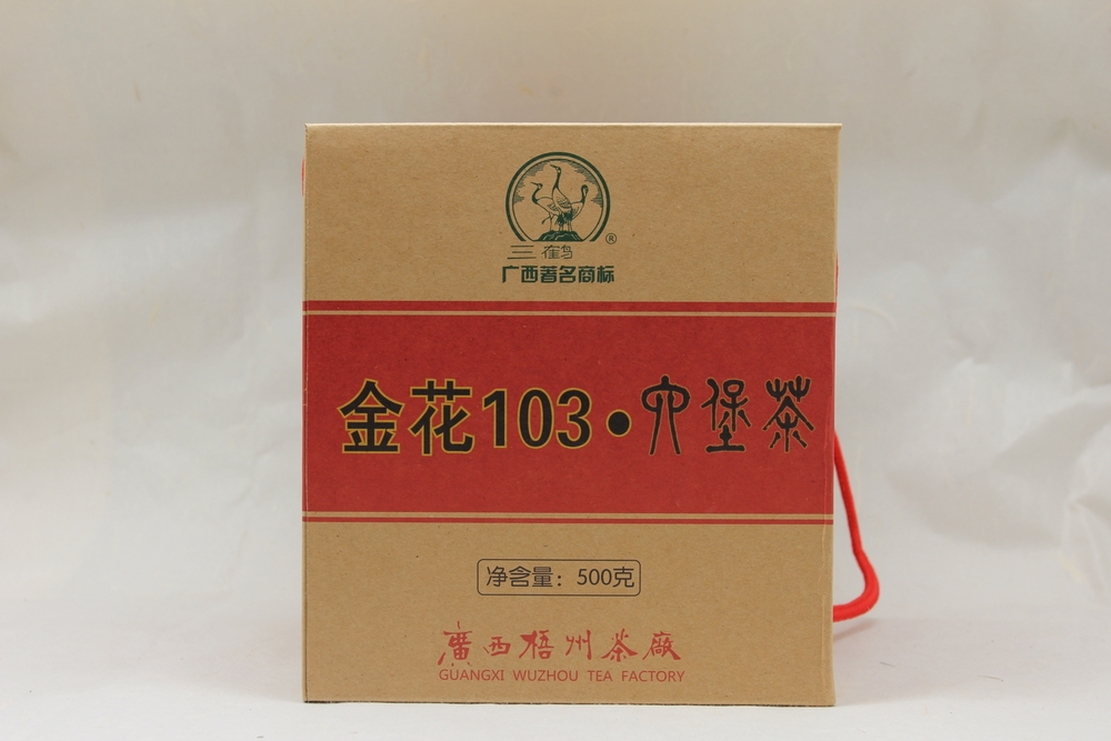 金花103盒-2_看图王.jpg