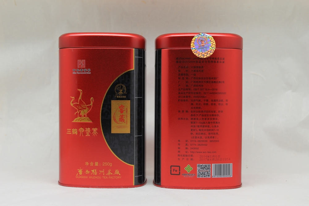 罐一级-2_看图王.jpg