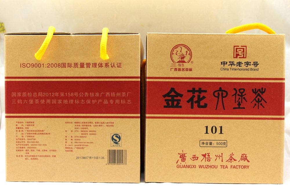 金花101盒-4_看图王.jpg